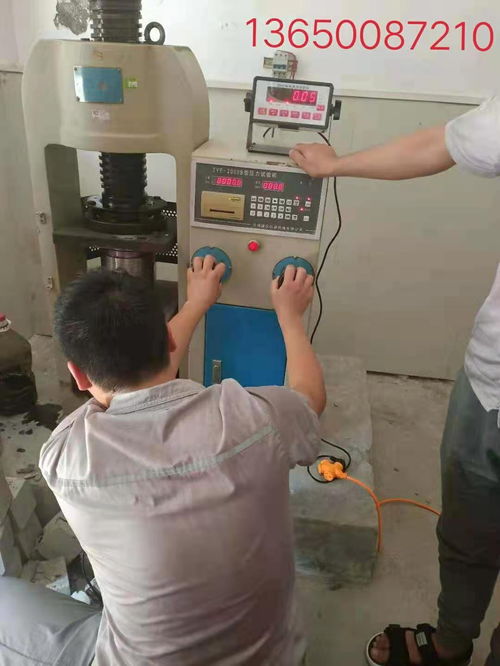 东莞市监控设备仪器检定厂家 iso体系认证
